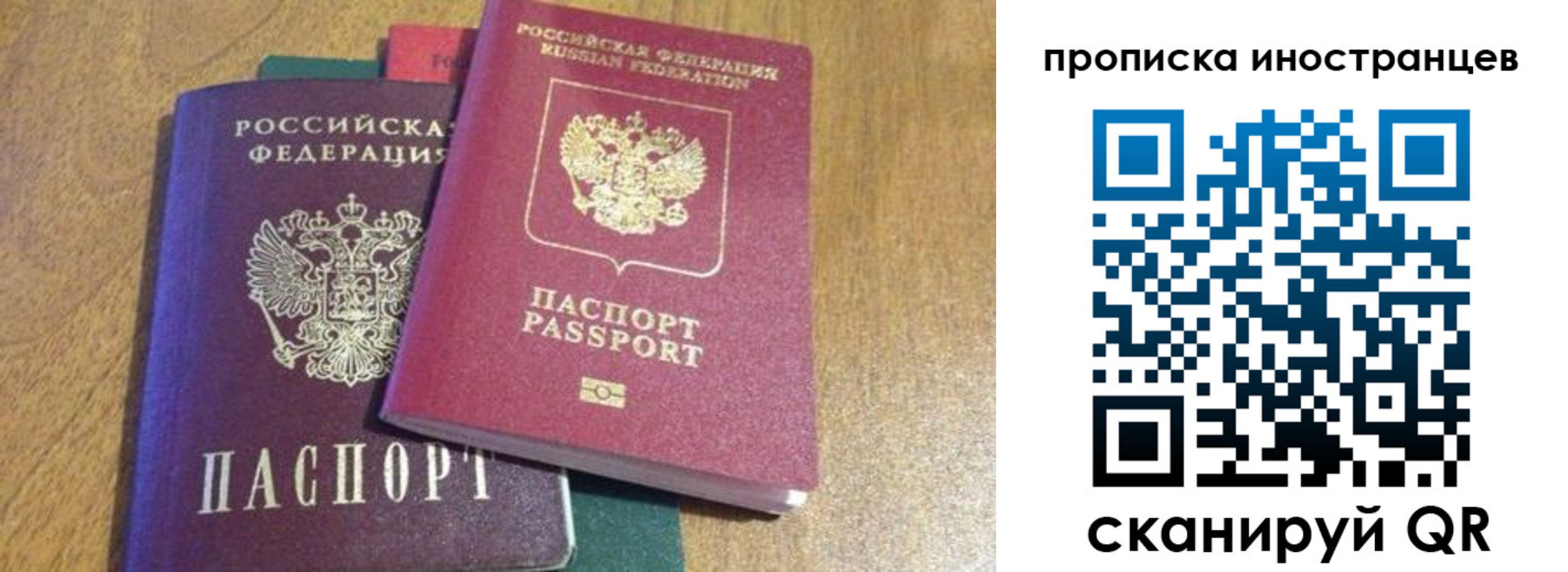 пропишу в квартире в Бузулуке