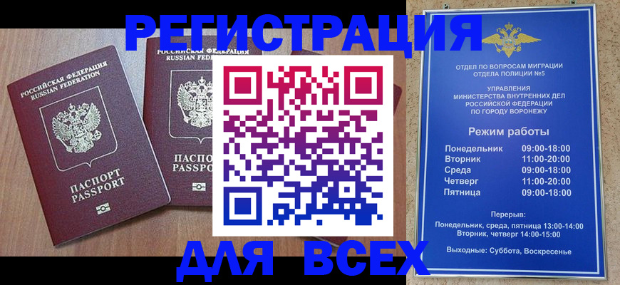 регистрация для дет. сада в Бузулуке